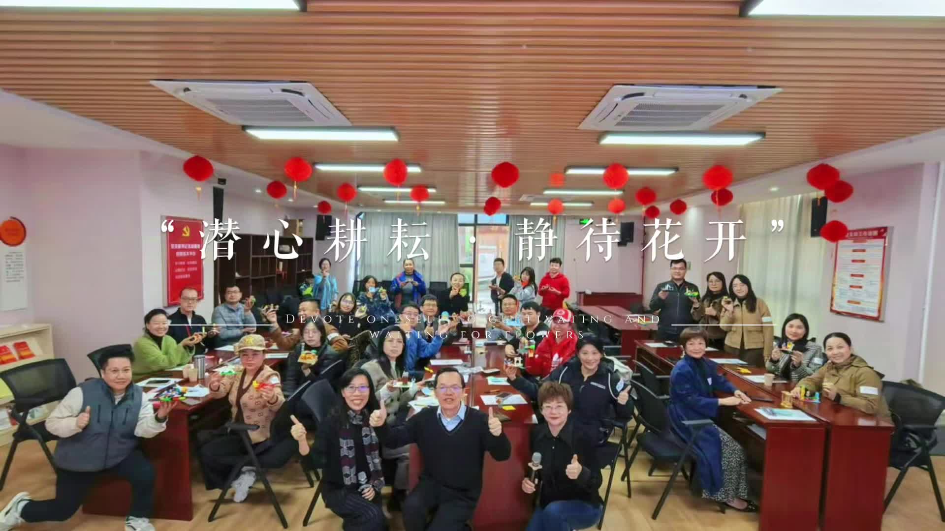 积木加职涯规划